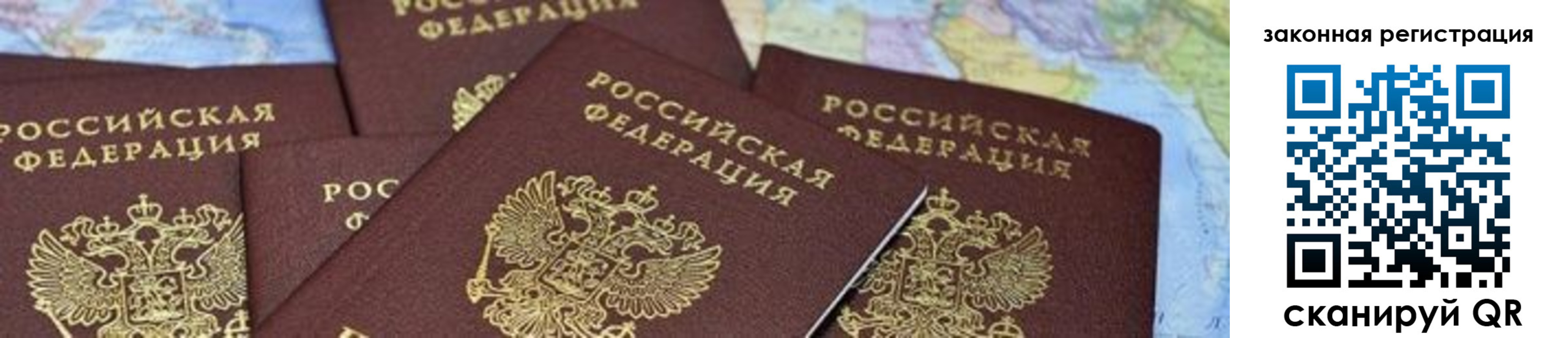 временная регистрация в квартире в Коммунаре